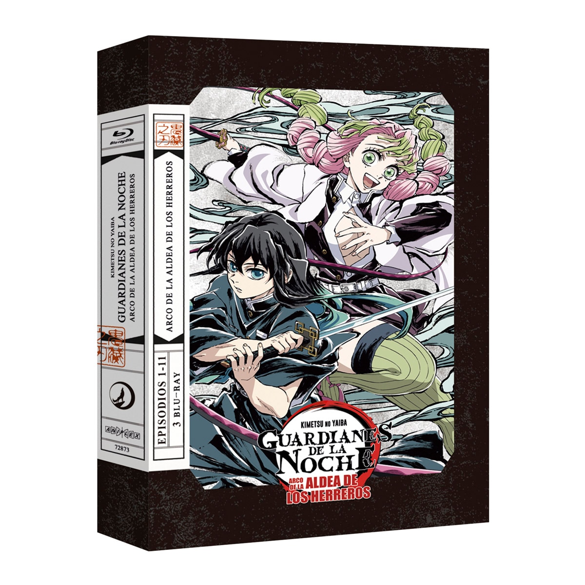 Guardianes de la noche: kimetsu no yaiba temporada 3. Arco de la aldea de los herreros. episodios 1 a 11 (Blu-Ray) 3