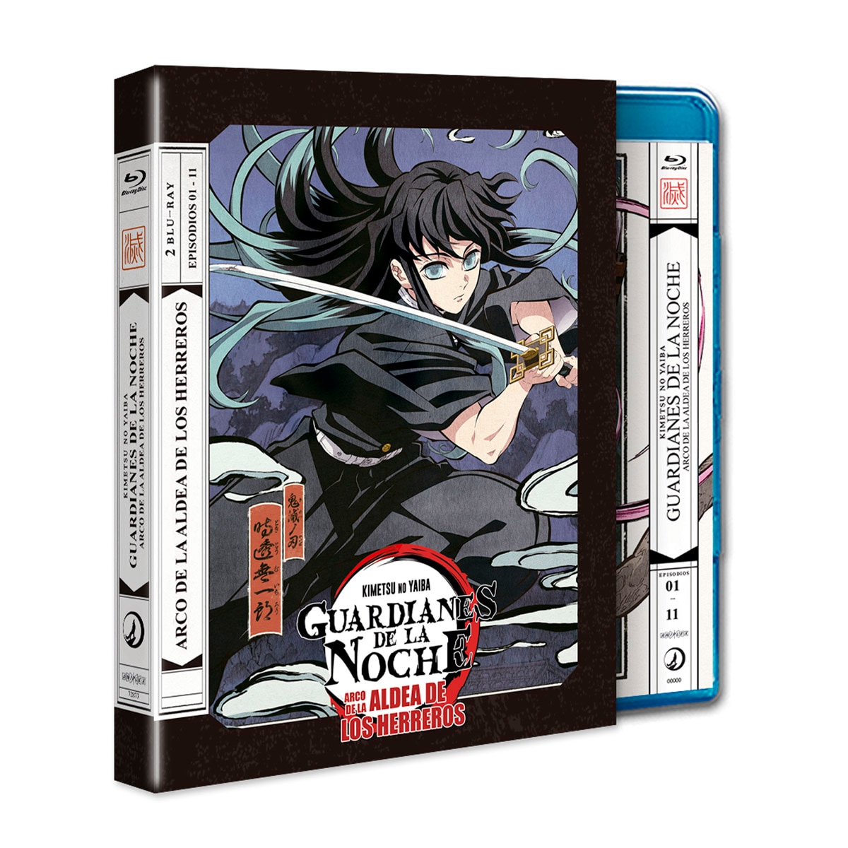 Guardianes de la noche: kimetsu no yaiba temporada 3. Arco de la aldea de los herreros. episodios 1 a 11 (Blu-Ray) 4