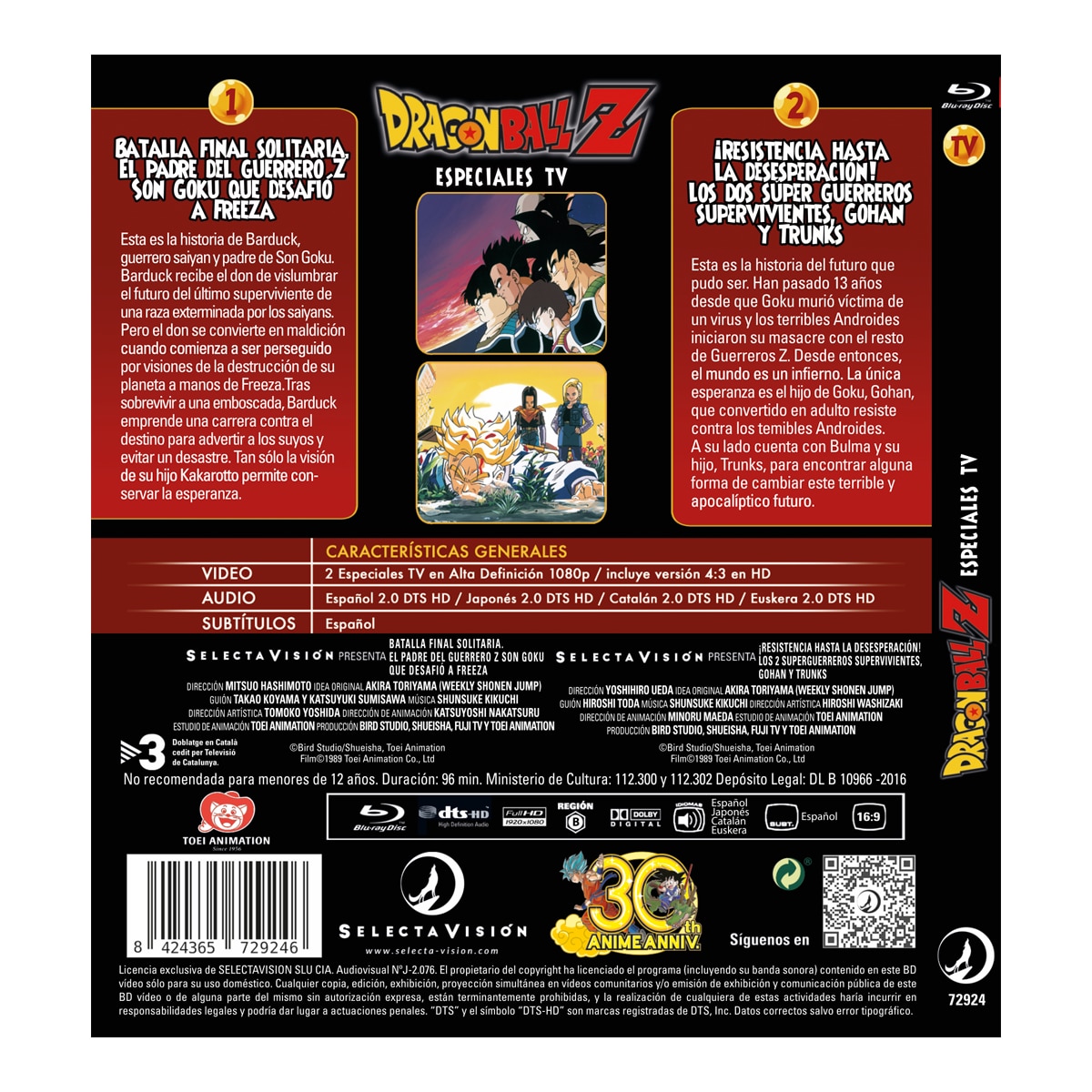 Dragon Ball Z Especiales TV (Blu-Ray) 2