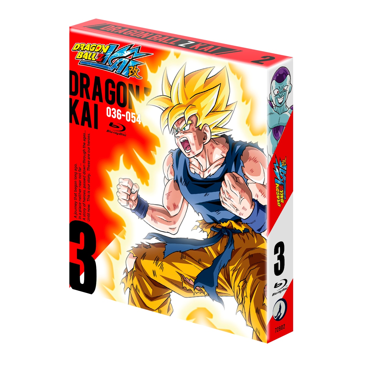 Dragon ball z kai box 3.episodios 36 a 54 (Blu-Ray) · SELECTA