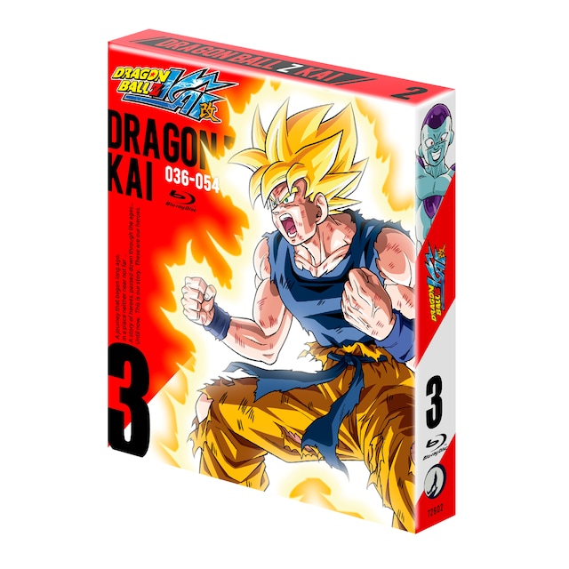 Imagen 0 de Dragon ball z kai box 3.episodios 36 a 54 (Blu-Ray)