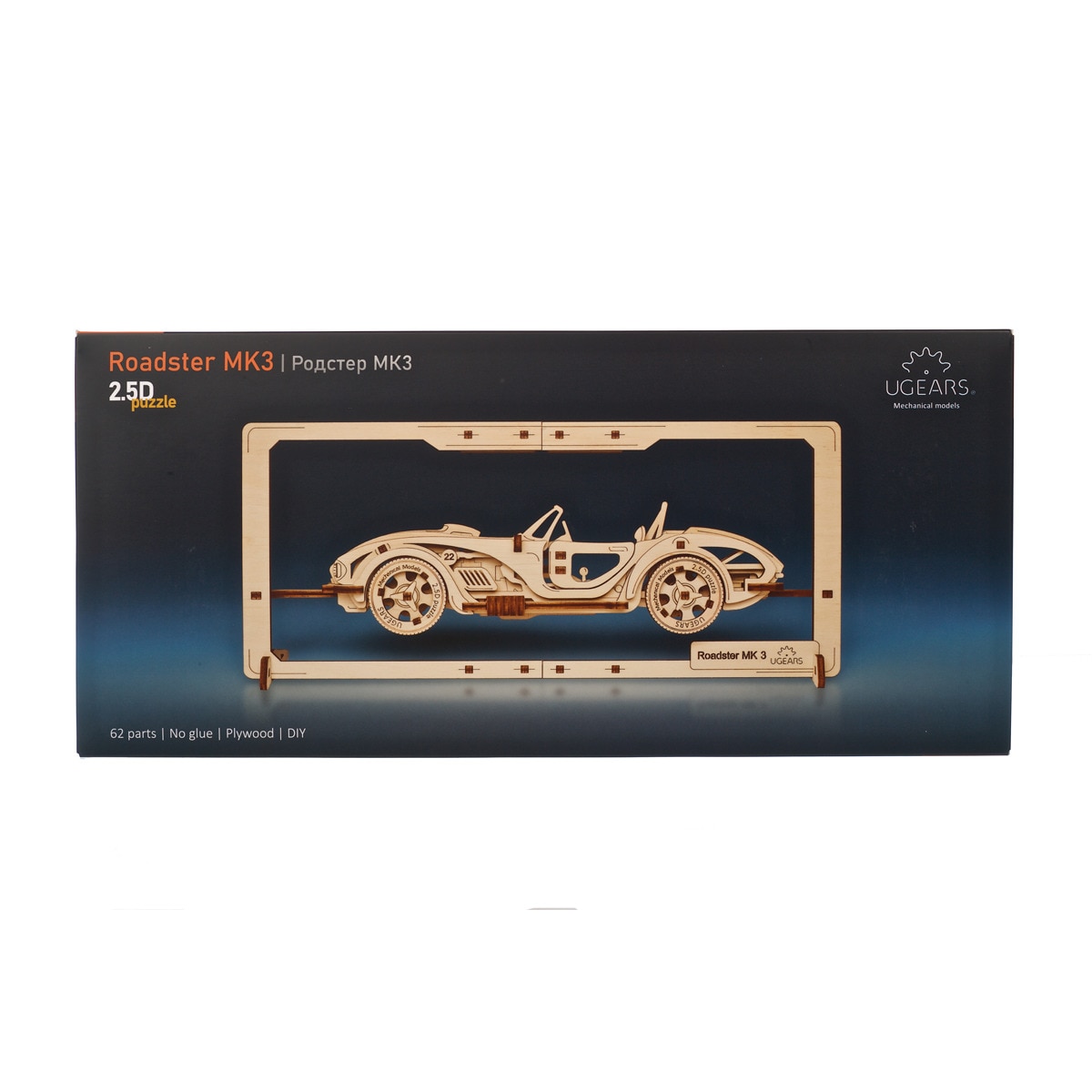 Imagem 0 de Maqueta puzzle para montar Ugears Roadster MK3 2D