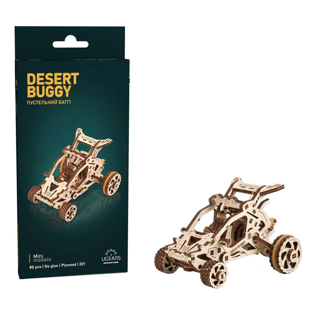 Maquete de Desert Buggy 3