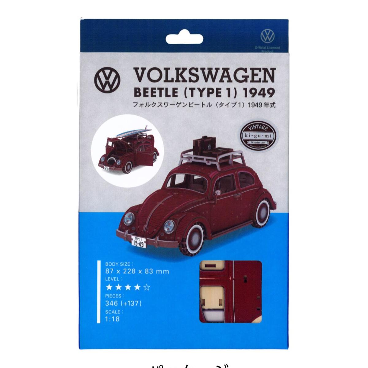Maqueta de Madera Azone Volkswagen Beetle (TYPE 1) 1949 RED 25