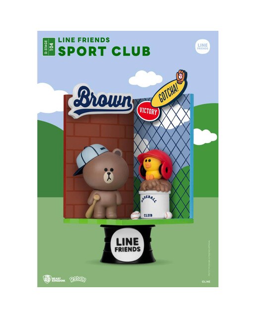 Imagem 0 de Figura Line Friends Beast Kingdom Clube Desportivo - Castanho