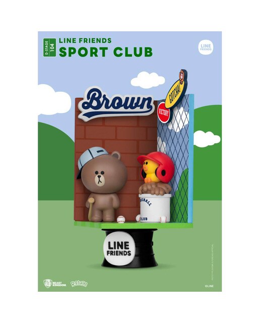 Figura Line Friends Beast Kingdom Clube Desportivo - Castanho 3