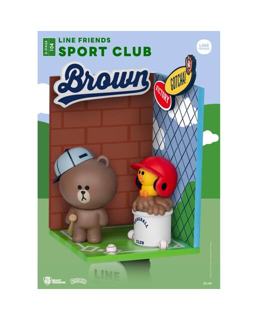 Figura Line Friends Beast Kingdom Clube Desportivo - Castanho 4