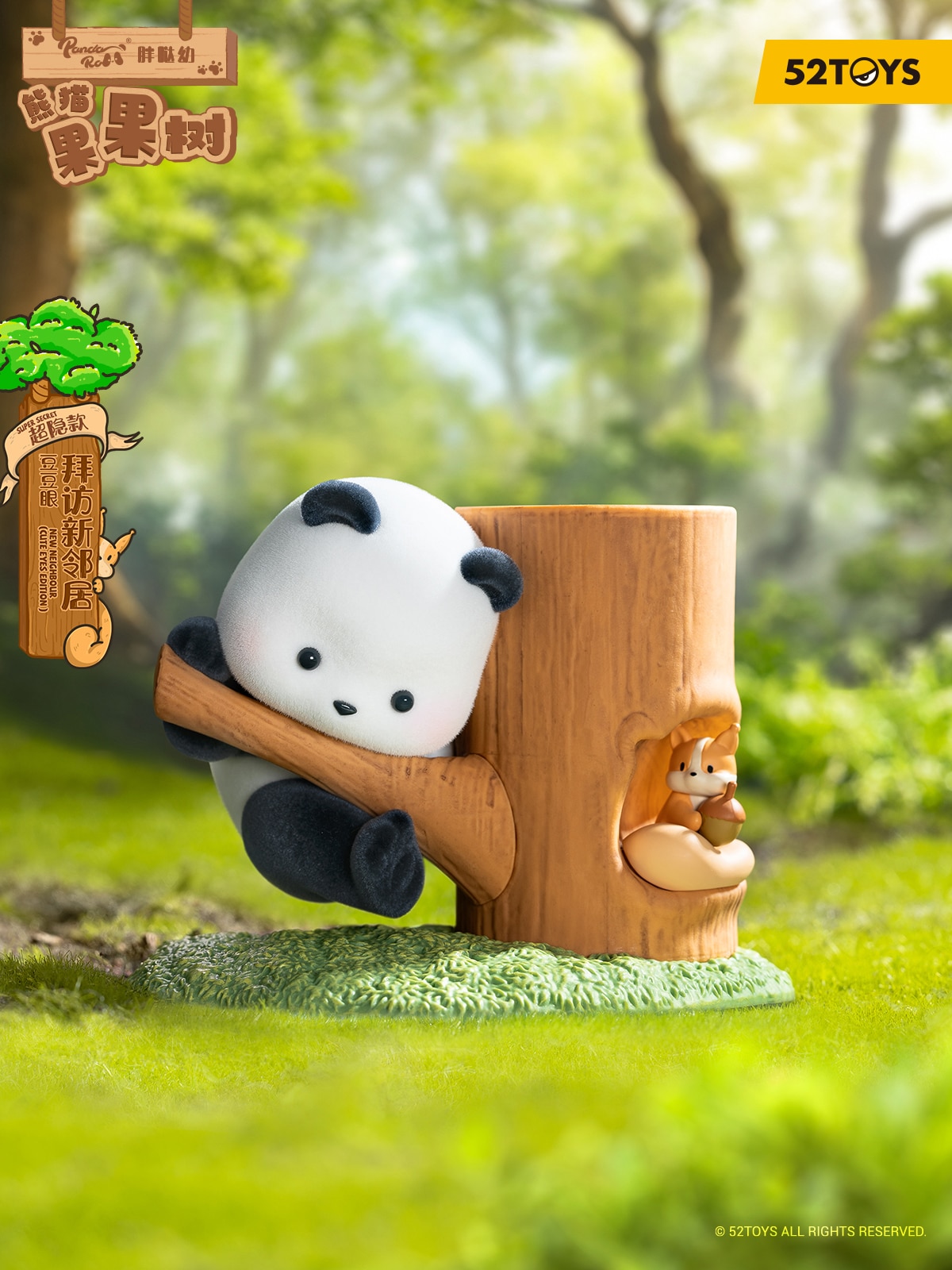 Blind Boxes 52Toys PANDA ROLL: Fruit Tree Climbing 11
