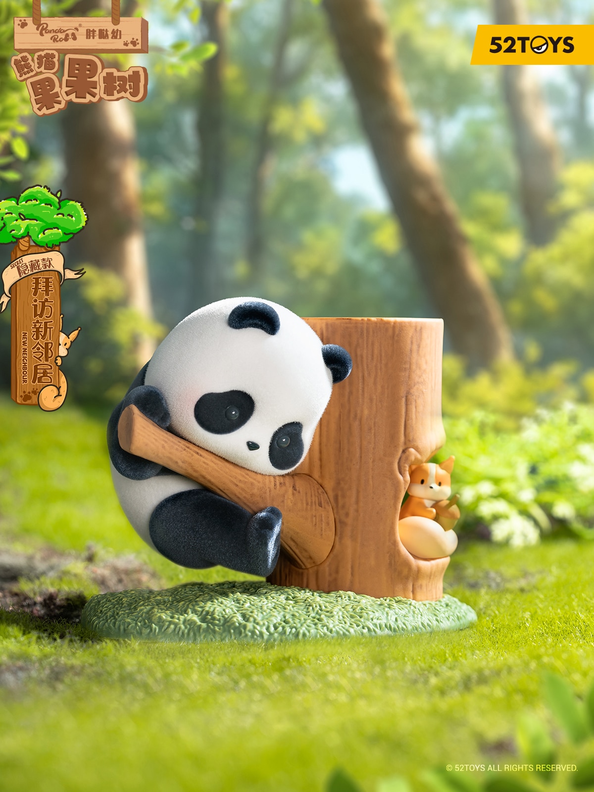 Blind Boxes 52Toys PANDA ROLL: Fruit Tree Climbing 12