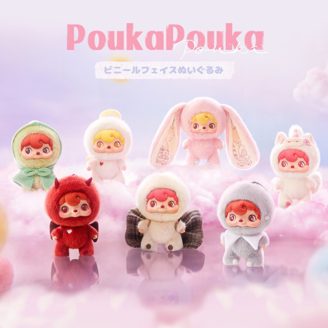 Blind Boxes 52Toys POUKA POUKA: Série de peluches de vinil Mood Bubbles 2