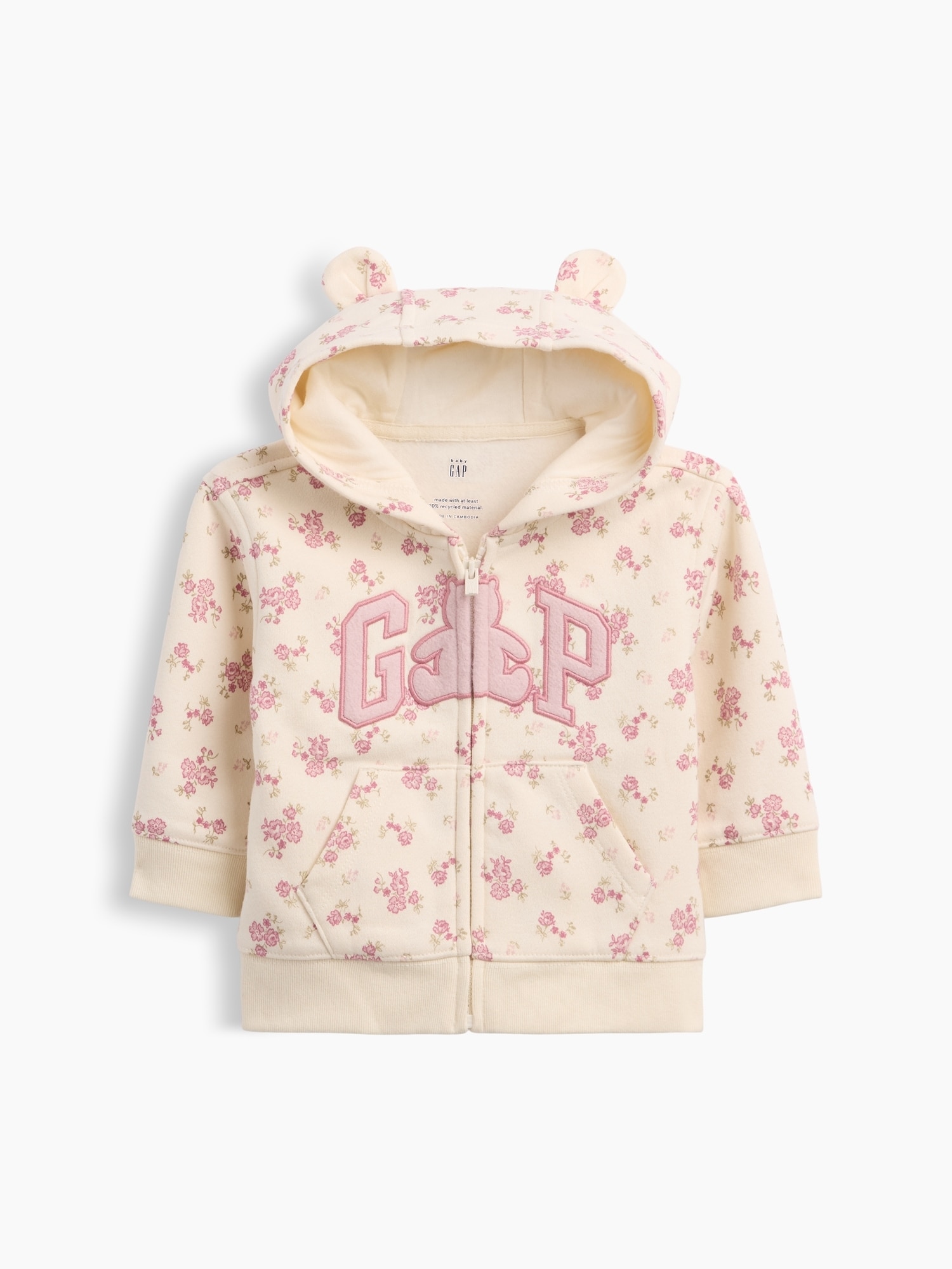 Imagen 0 de Sudadera de bebé con capucha y logo Rosa claro