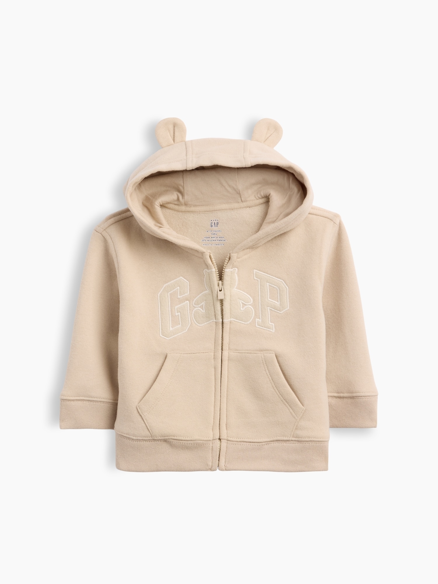 Imagen 0 de Sudadera de bebé con capucha y logo Natural
