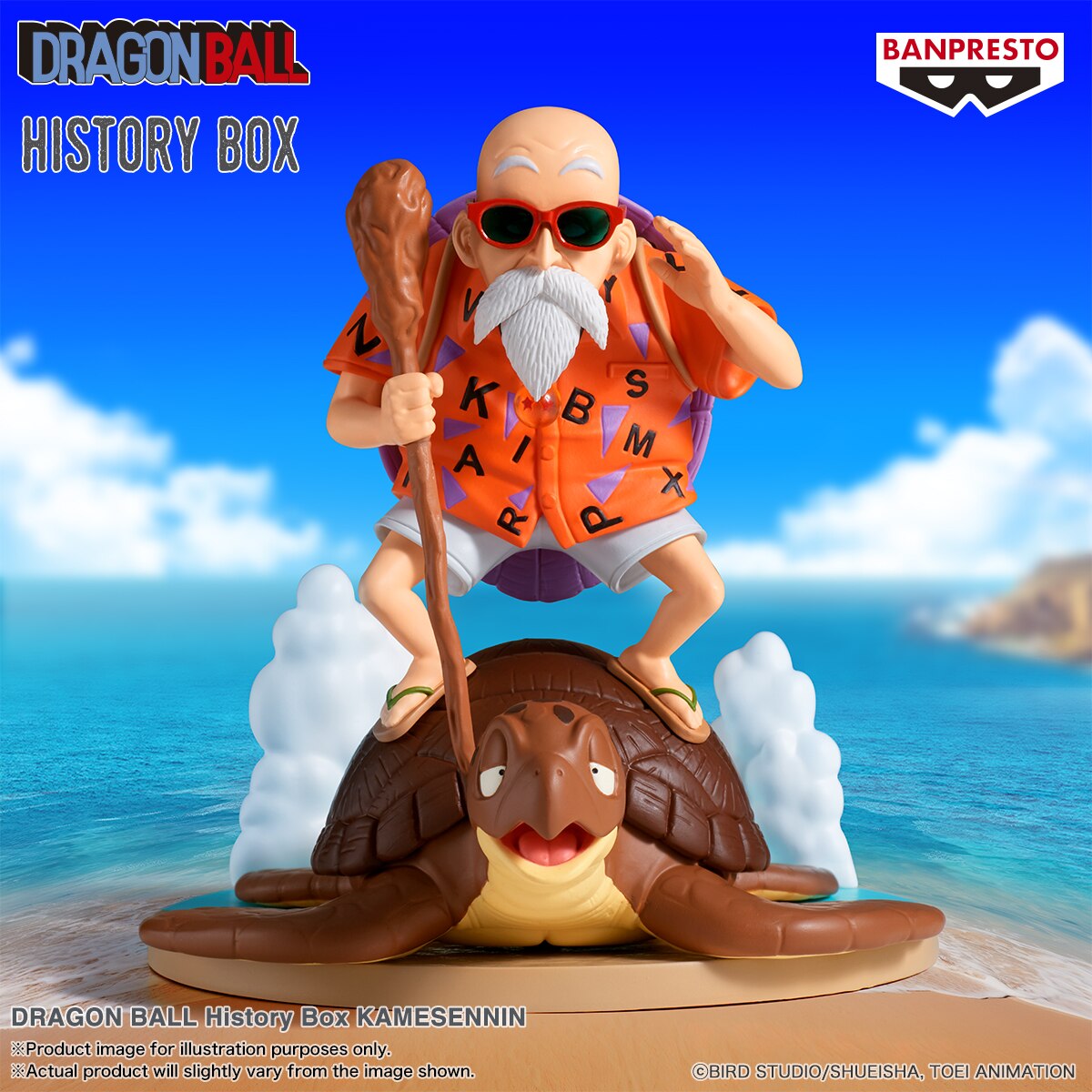 Figura 11 cm Kamesennin Dragon Ball Banpresto 2