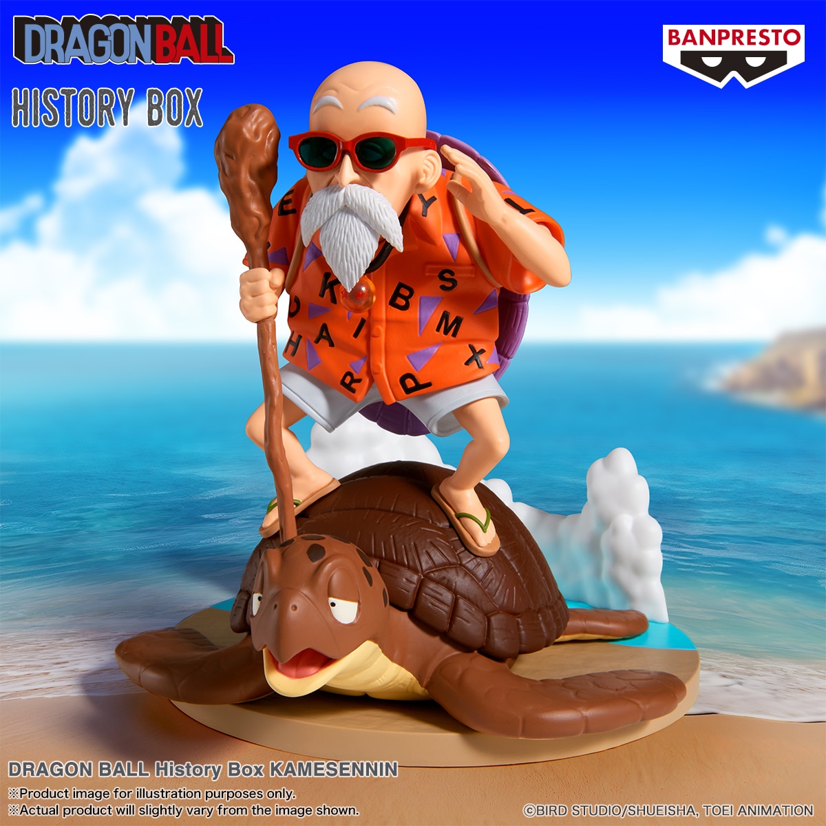 Figura 11 cm Kamesennin Dragon Ball Banpresto 3