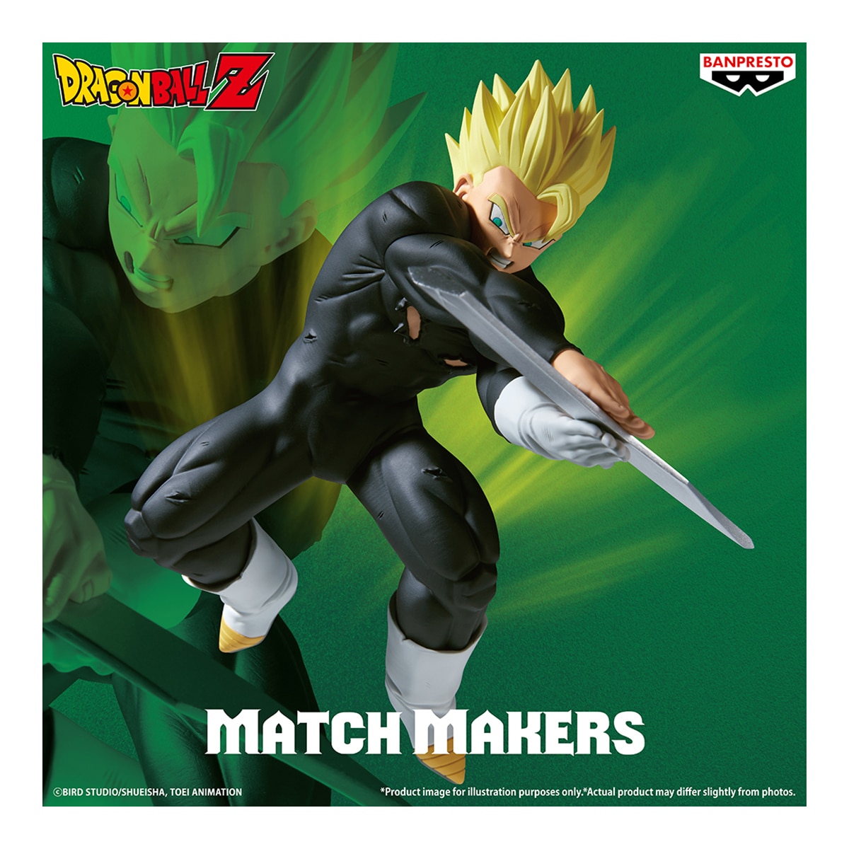 Figura Son Gohan Dragon Ball Banpresto 3