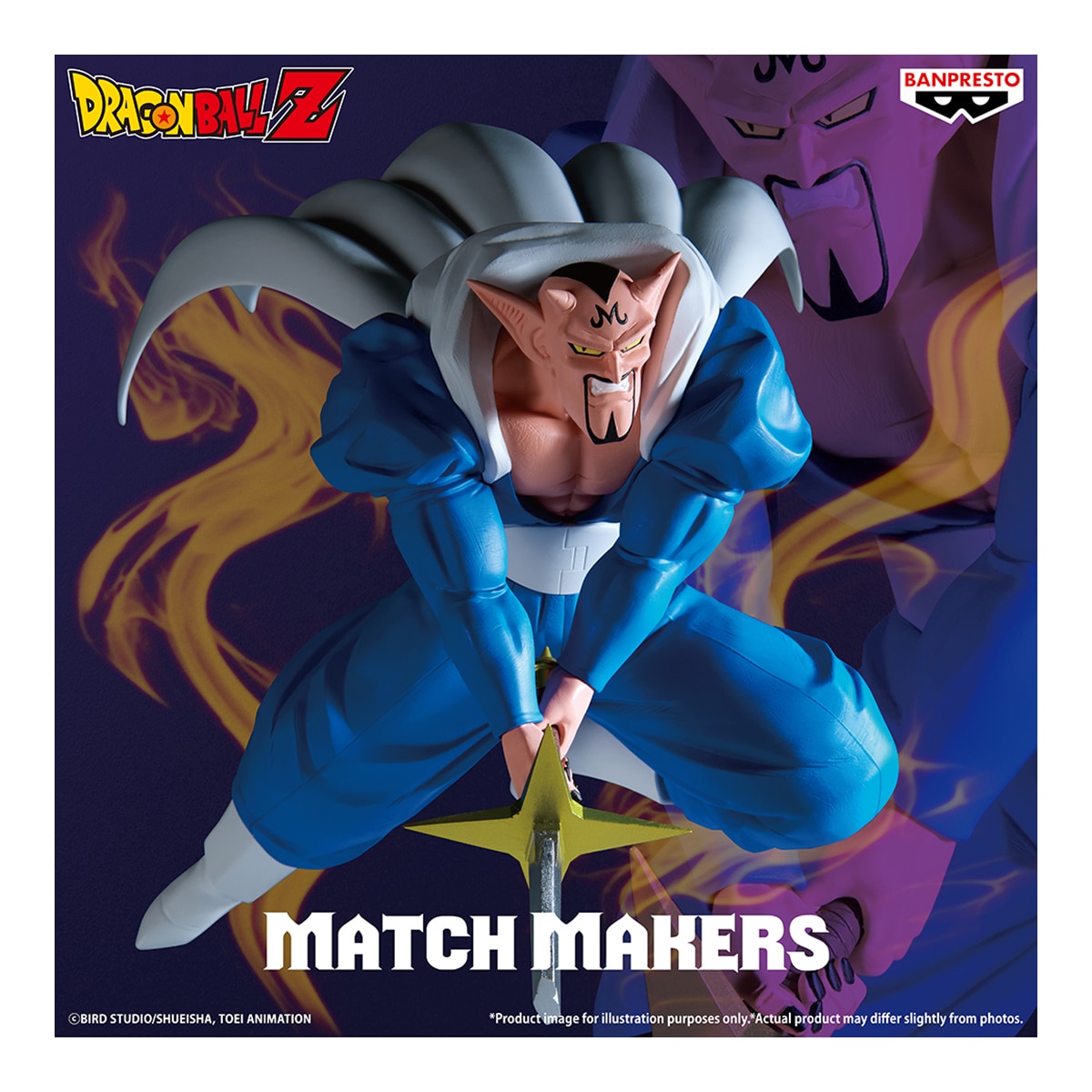 Figura Dabura Dragon Ball Banpresto 3