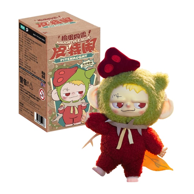 Imagen 0 de Peluche Duende Travieso Pitenaught Comansi modelos surtidos