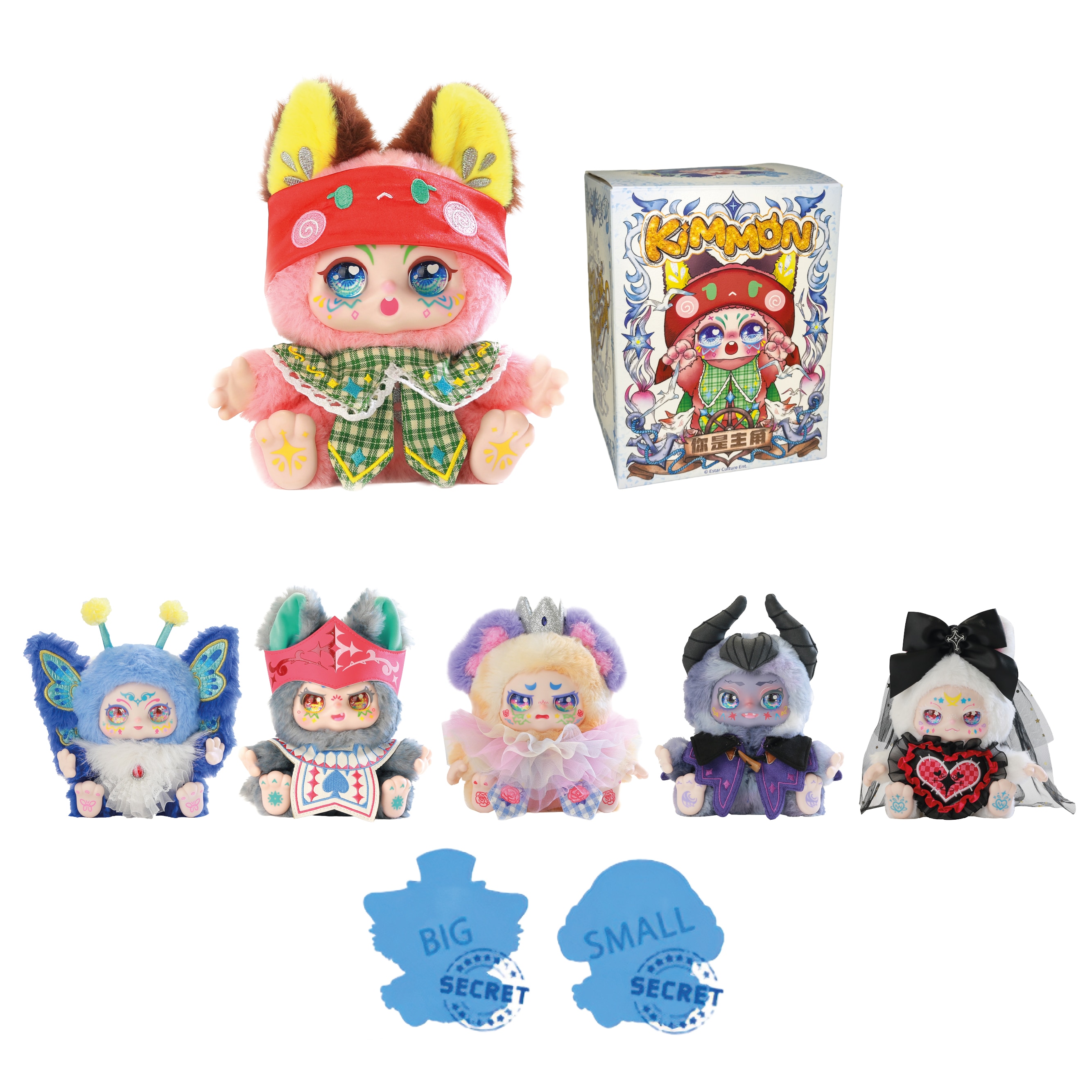 Deqube - Muñeco Kimmon You are the protagonist Deqube modelos surtidos.