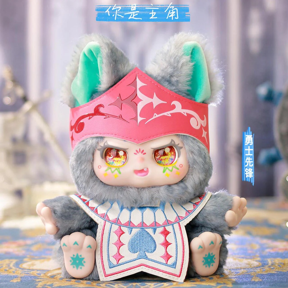 Muñeco Kimmon You are the protagonist Deqube modelos surtidos 4