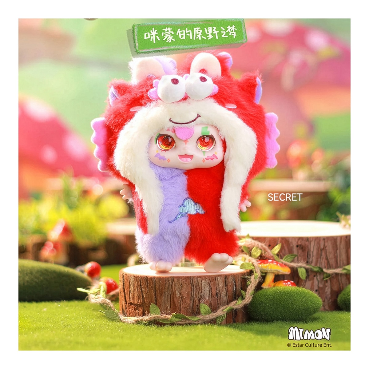 Muñeco Kimmon Dreams of the Wilderness Deqube modelos surtidos 8
