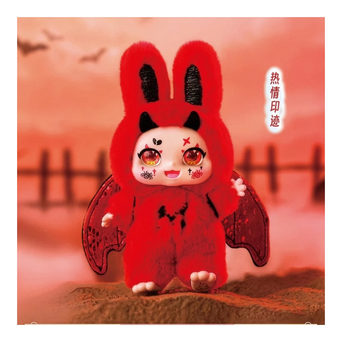 Muñeco Kimmon Mimon Dream Maker Deqube modelos surtidos 2