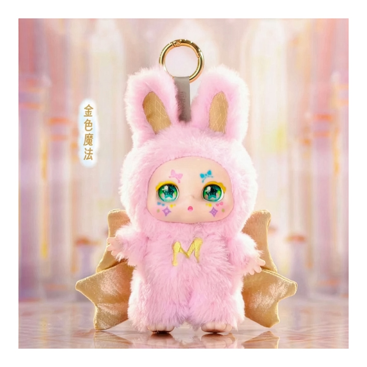 Muñeco Kimmon Mimon Dream Maker Deqube modelos surtidos 3