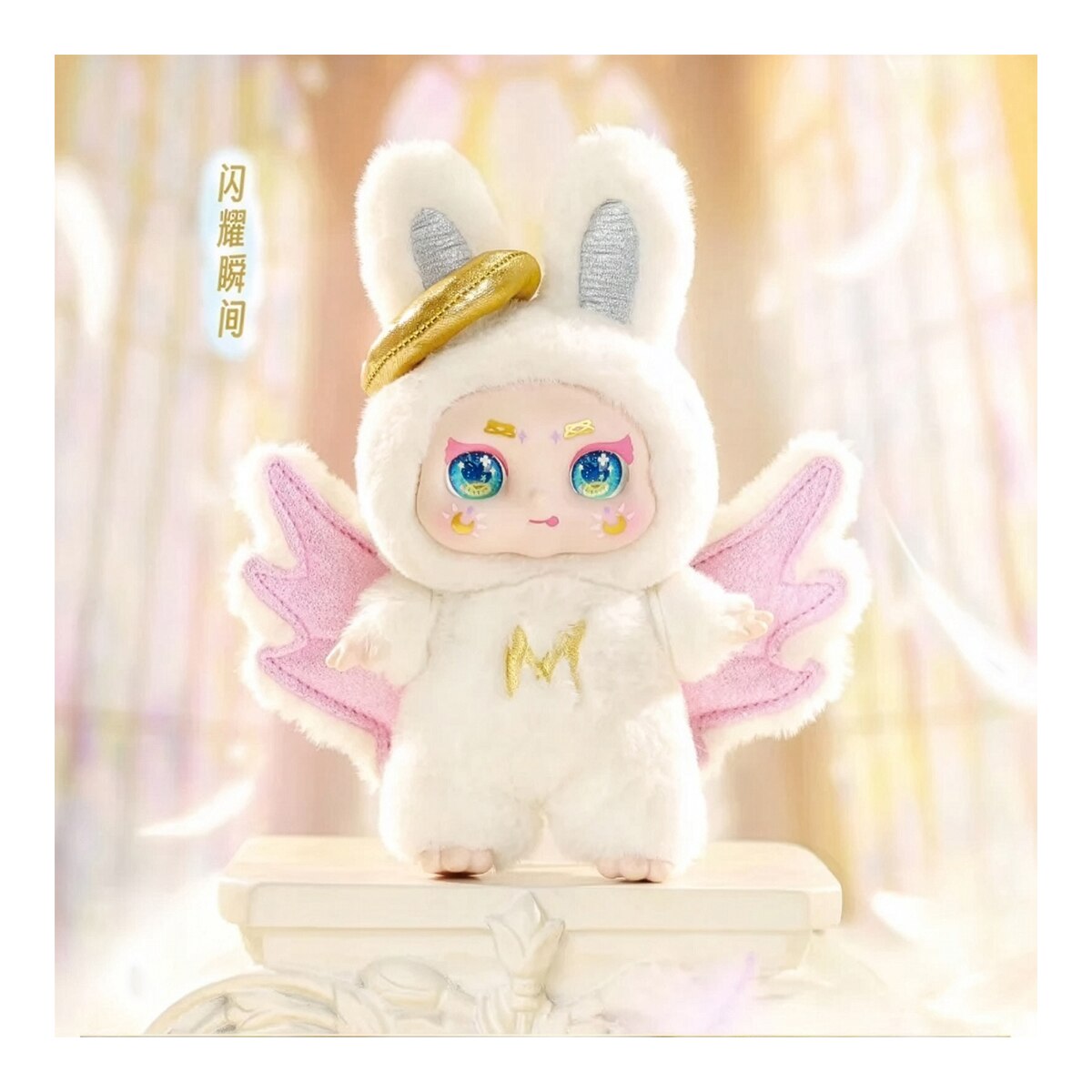 Muñeco Kimmon Mimon Dream Maker Deqube modelos surtidos 4