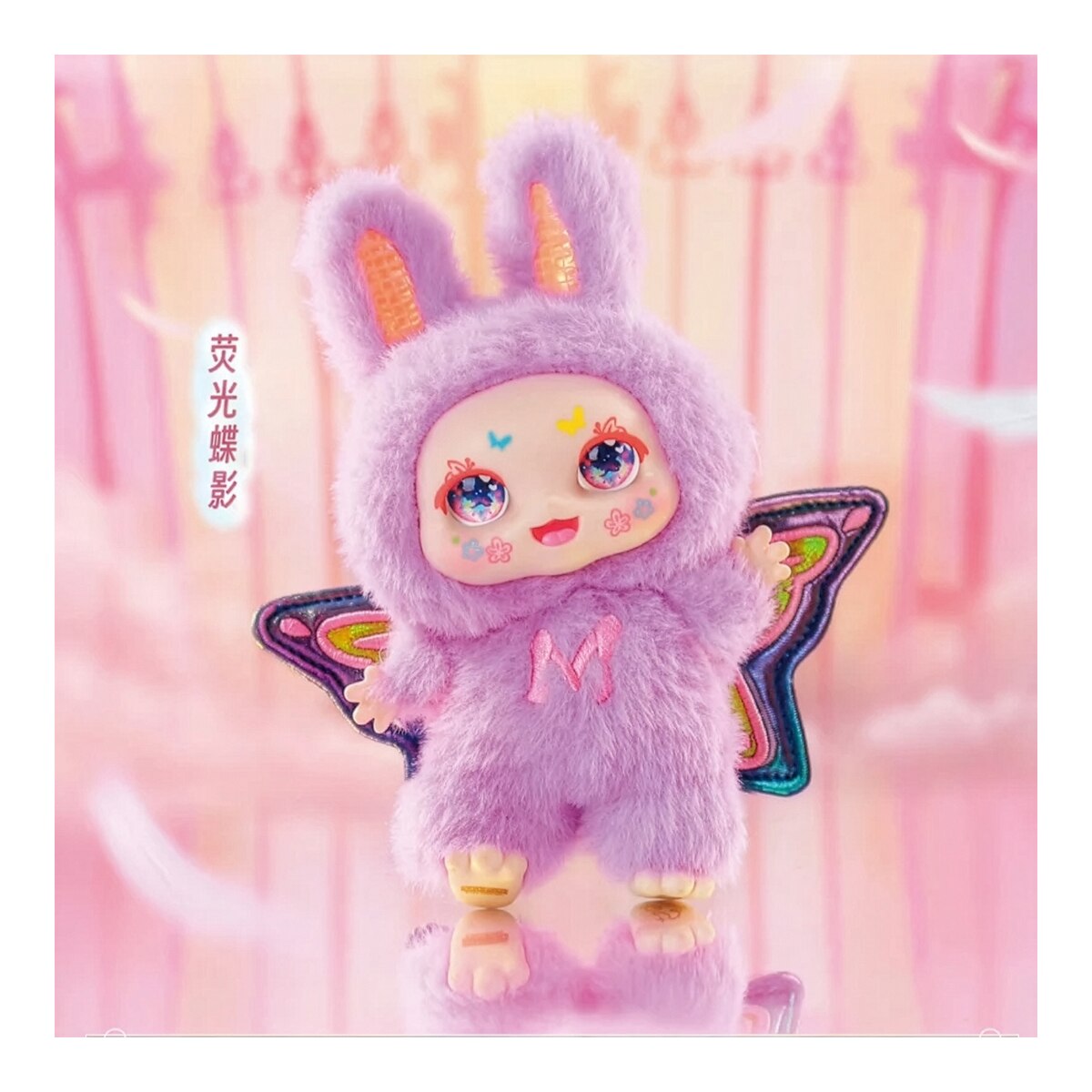 Muñeco Kimmon Mimon Dream Maker Deqube modelos surtidos 5