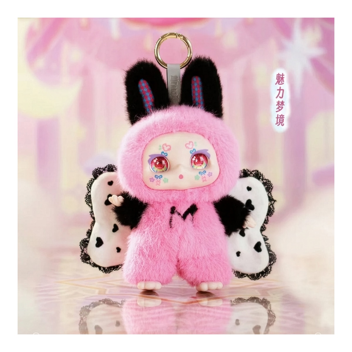 Muñeco Kimmon Mimon Dream Maker Deqube modelos surtidos 6
