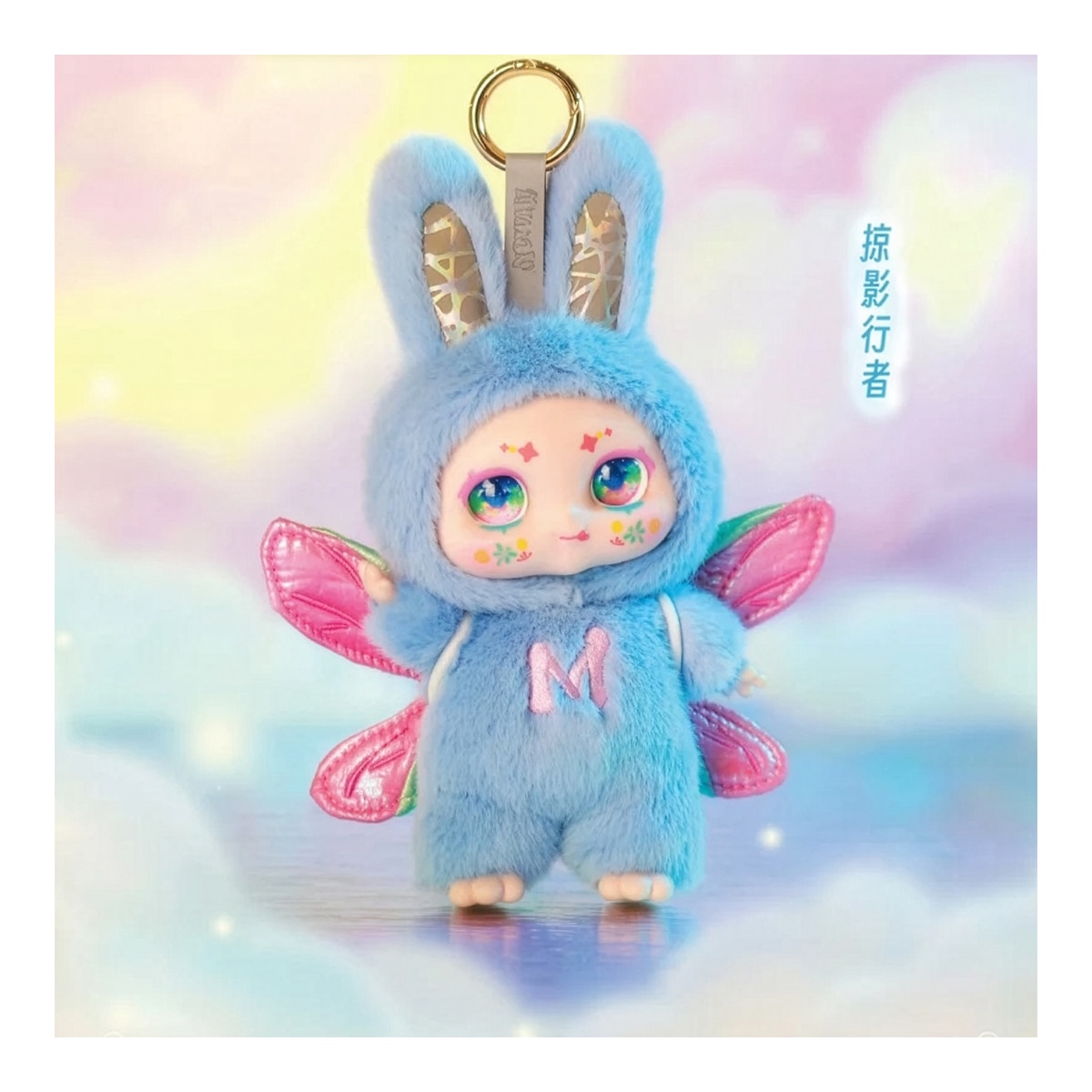 Muñeco Kimmon Mimon Dream Maker Deqube modelos surtidos 7