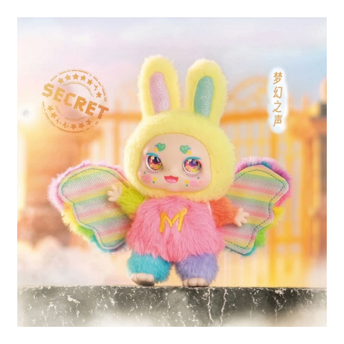 Muñeco Kimmon Mimon Dream Maker Deqube modelos surtidos 8