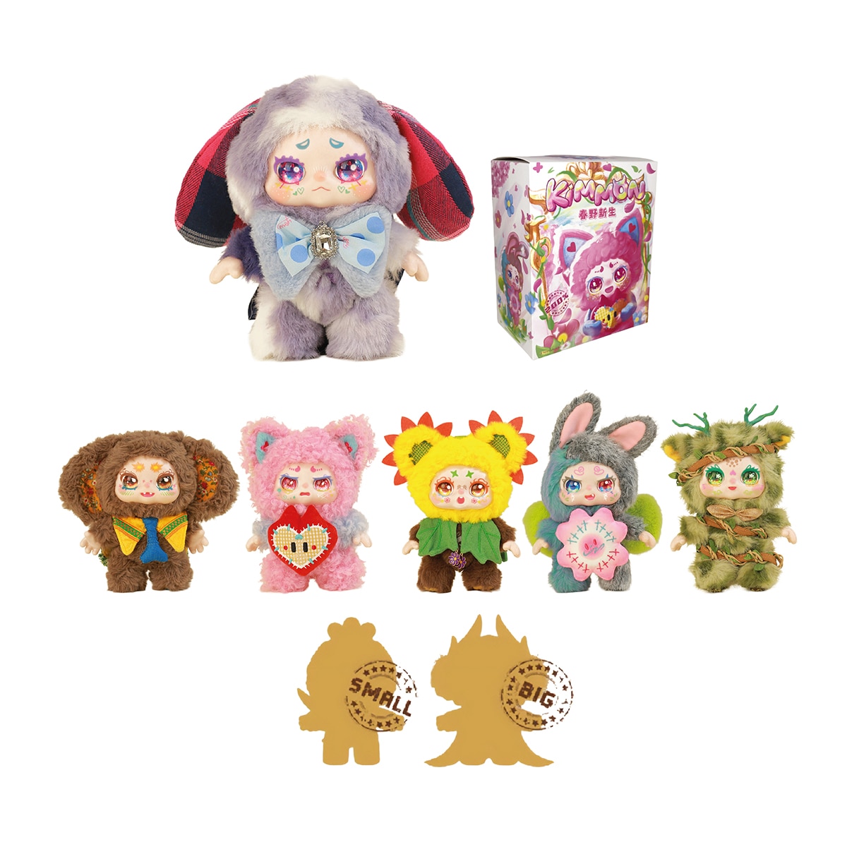 Imagen 0 de Muñeco Kimmon Spring New Growth Deqube modelos surtidos