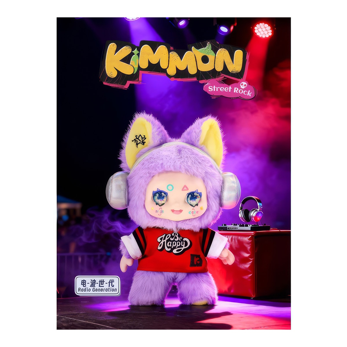 Caja Sorpresa Blind Box Street Rock con Tarjeta de Personaje Kimmon modelos surtidos 2