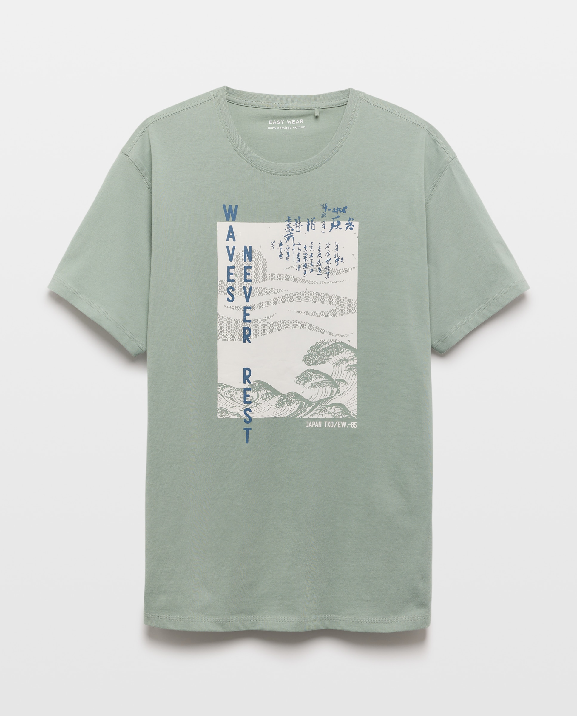 T-shirt com manga curta Verde-5