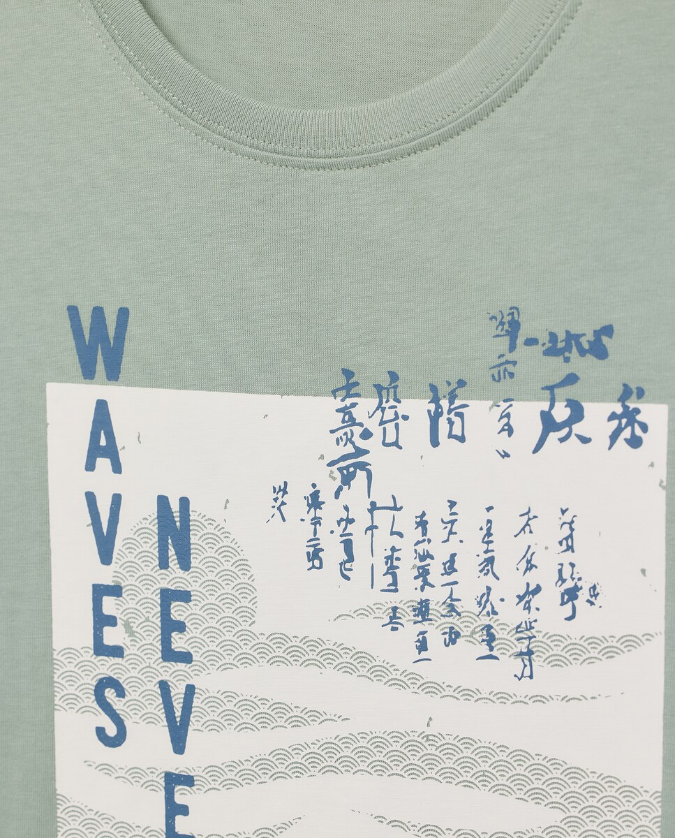 T-shirt com manga curta Verde-6