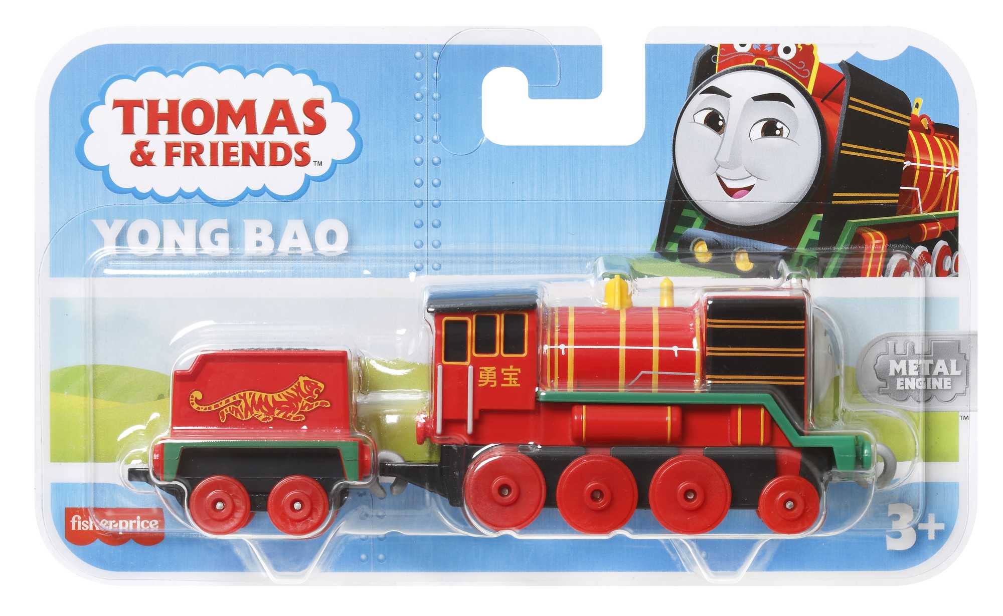 Locomotora Thomas Y Sus Amigos Friends Fisher-Price modelos surtidos 6
