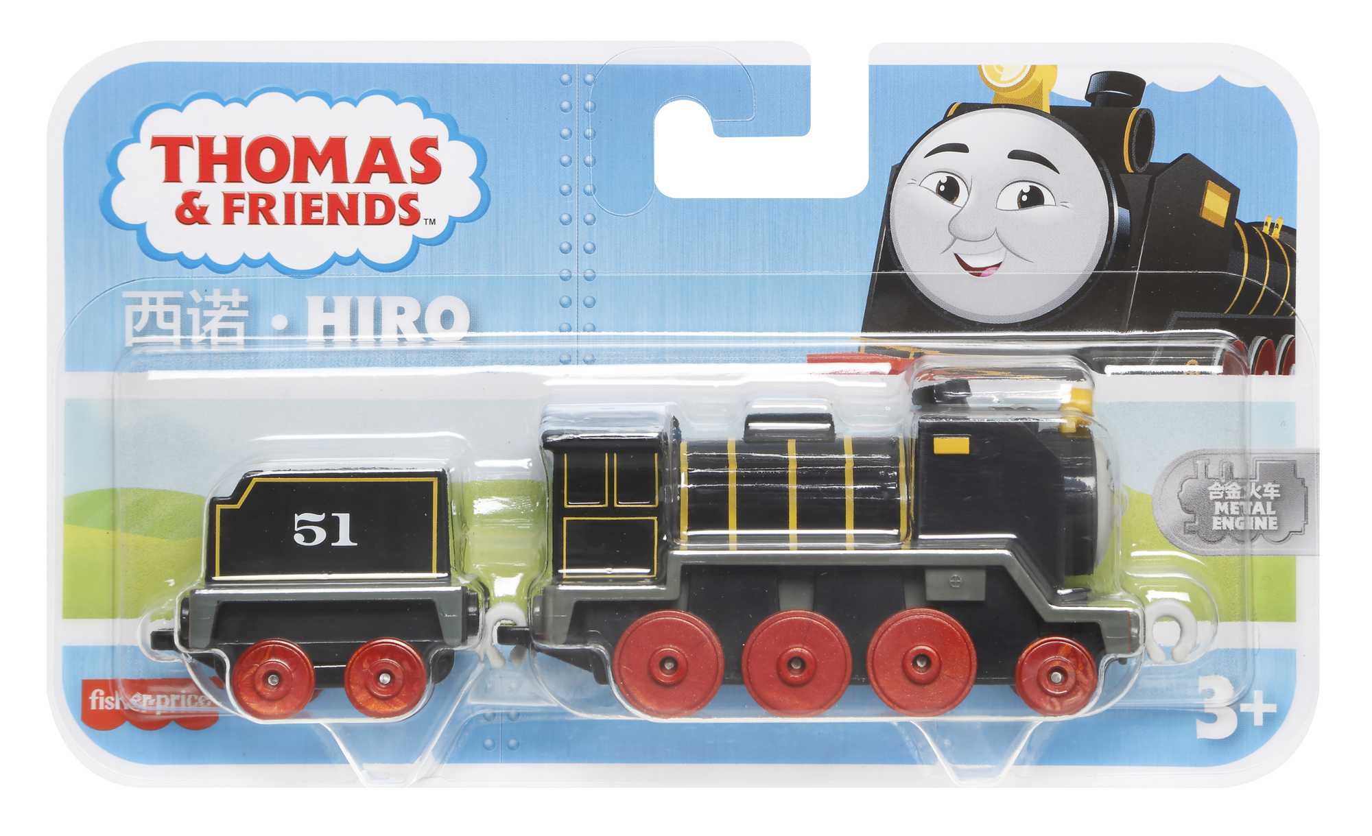 Locomotora Thomas Y Sus Amigos Friends Fisher-Price modelos surtidos 8