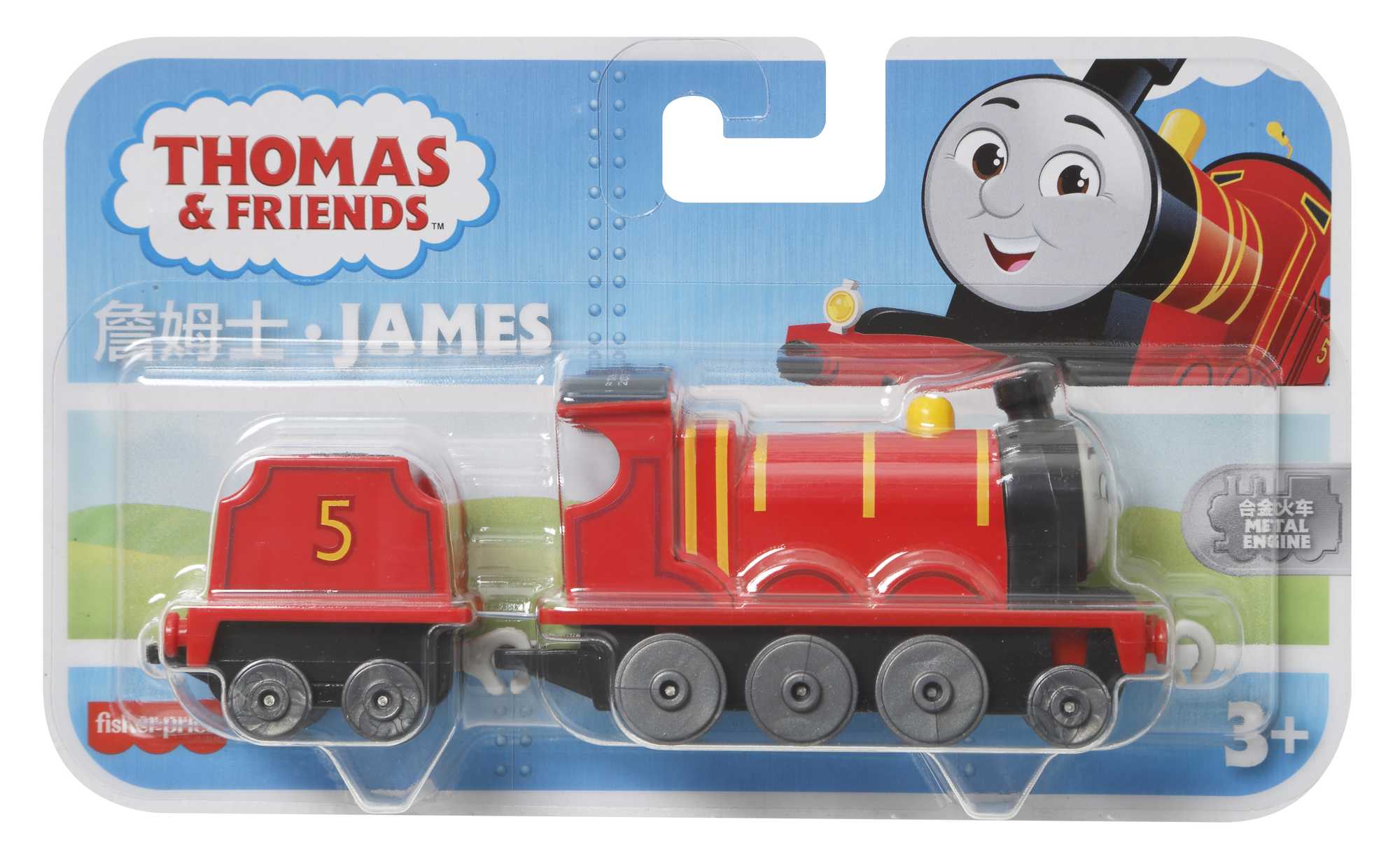 Locomotora Thomas Y Sus Amigos Friends Fisher-Price modelos surtidos 10