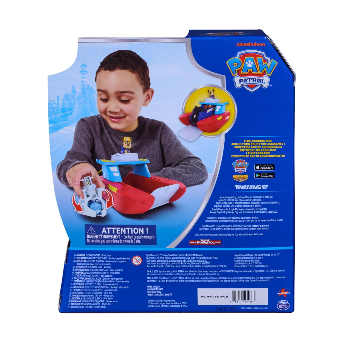Vehículo rescate Sea Patroller Paw Patrol Spin Master 7