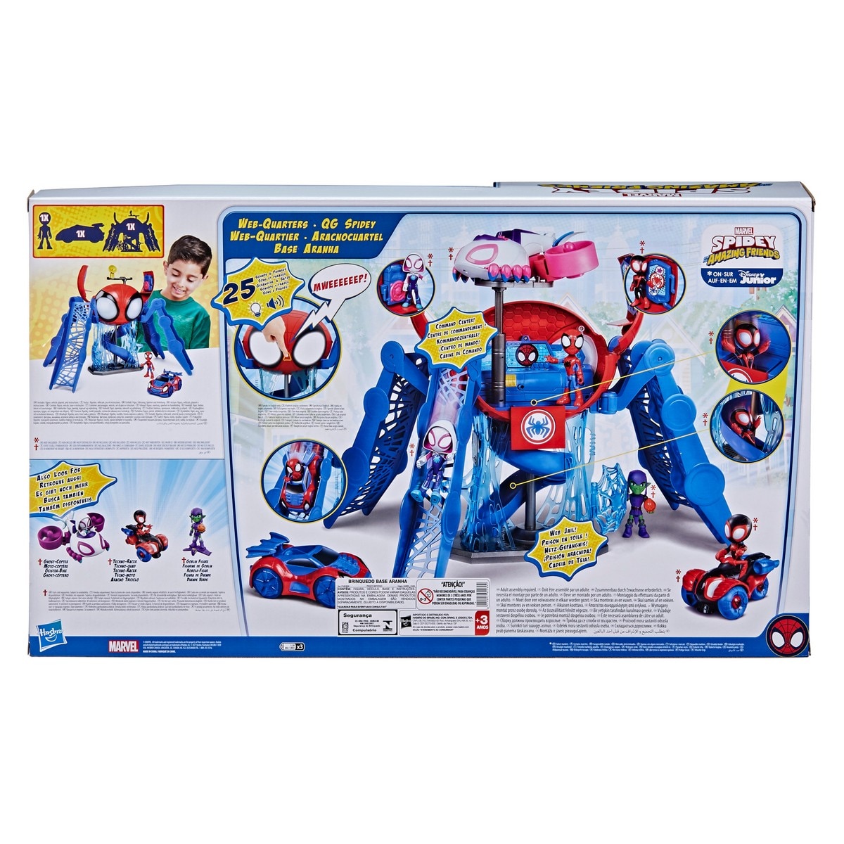 Webquarters Spidey Spiderman Marvel Hasbro 2