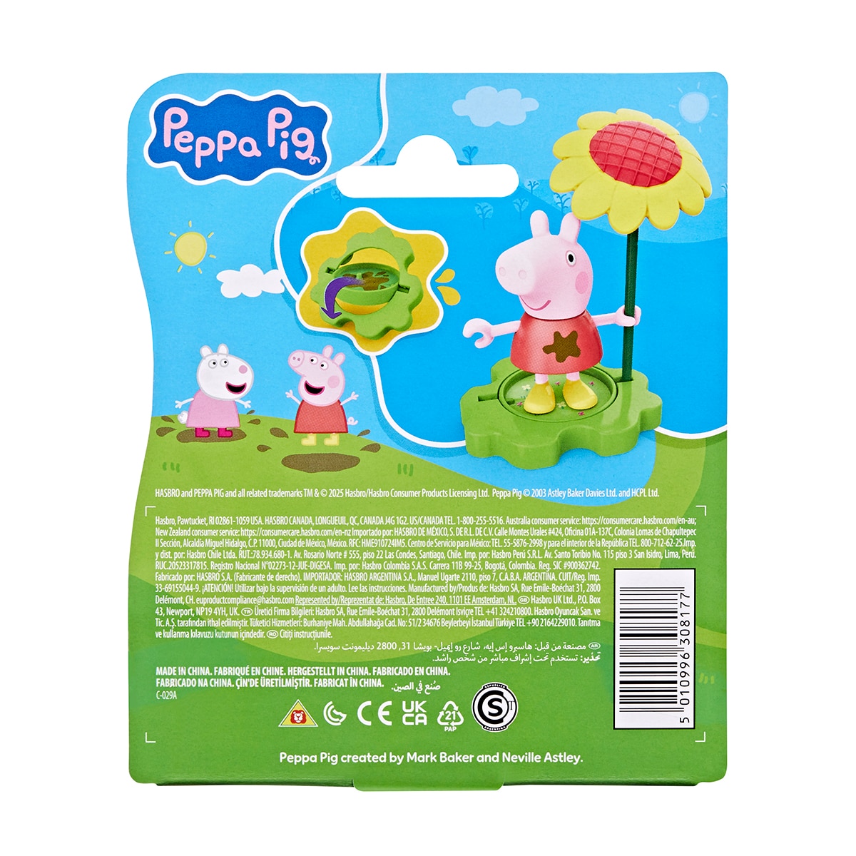 Figuras y playsets Muddy Puddle Friends Peppa Pig Hasbro 8