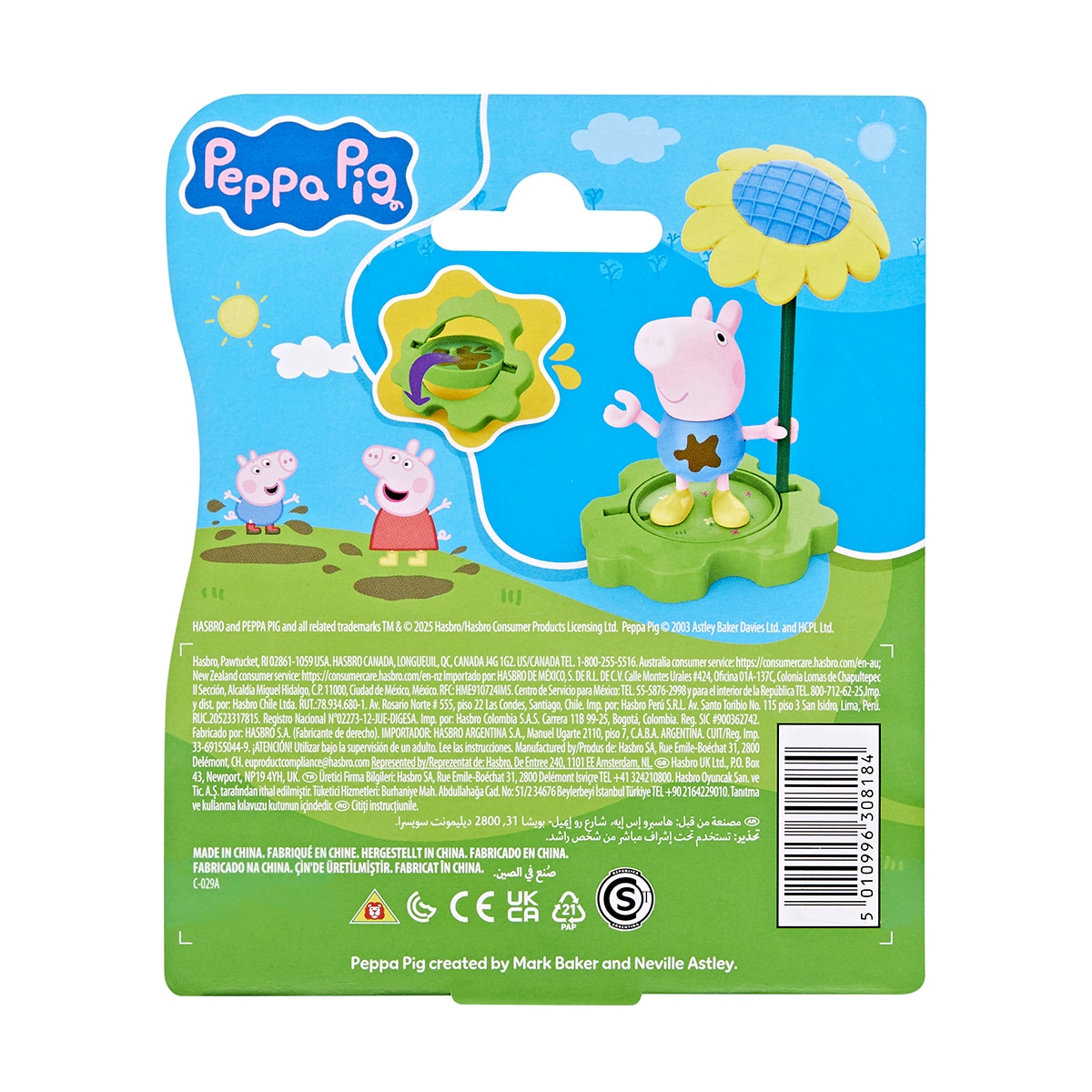 Figuras y playsets Muddy Puddle Friends Peppa Pig Hasbro 9