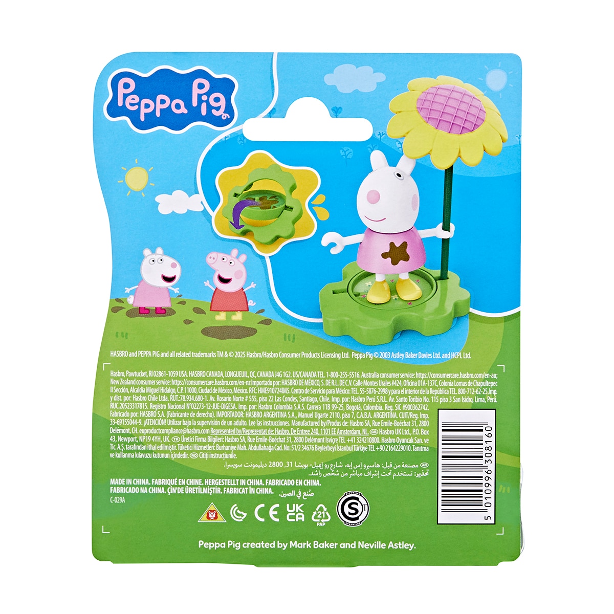 Figuras y playsets Muddy Puddle Friends Peppa Pig Hasbro 10