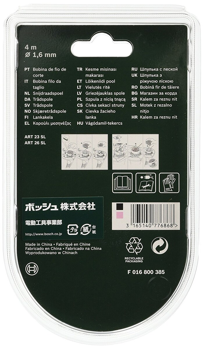 Recarga hilo recortabordes Negro-2