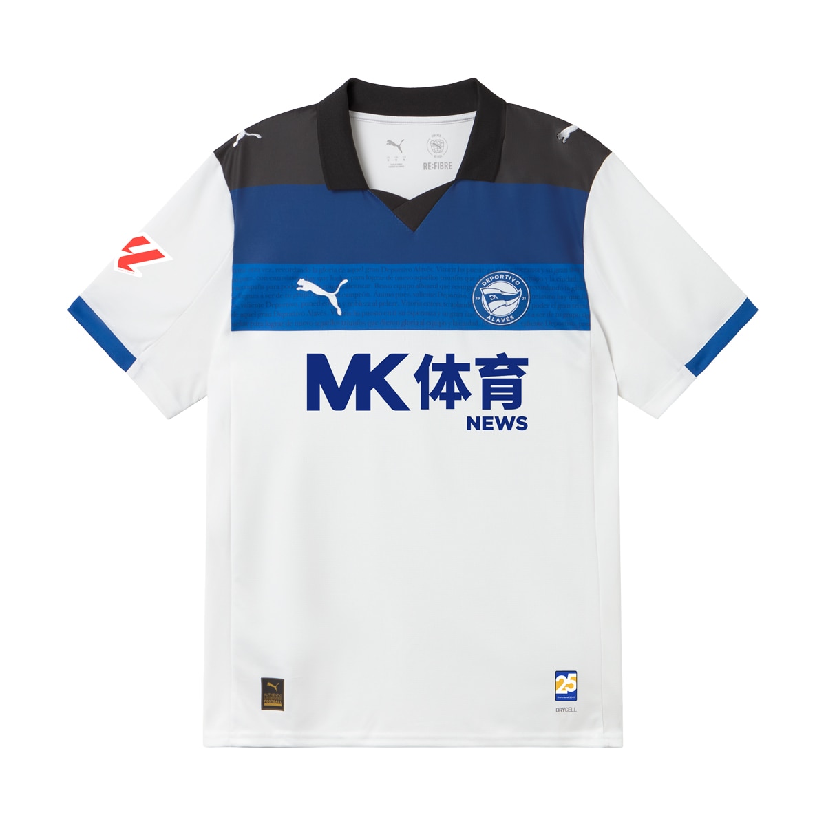 T-shirt de Futebol de Homem Alaves AWAY Jersey Jr (S) 1