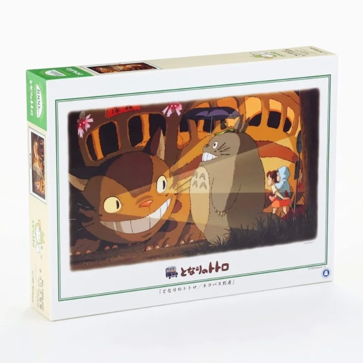 Puzzle Gatobús noche TOTORO 2