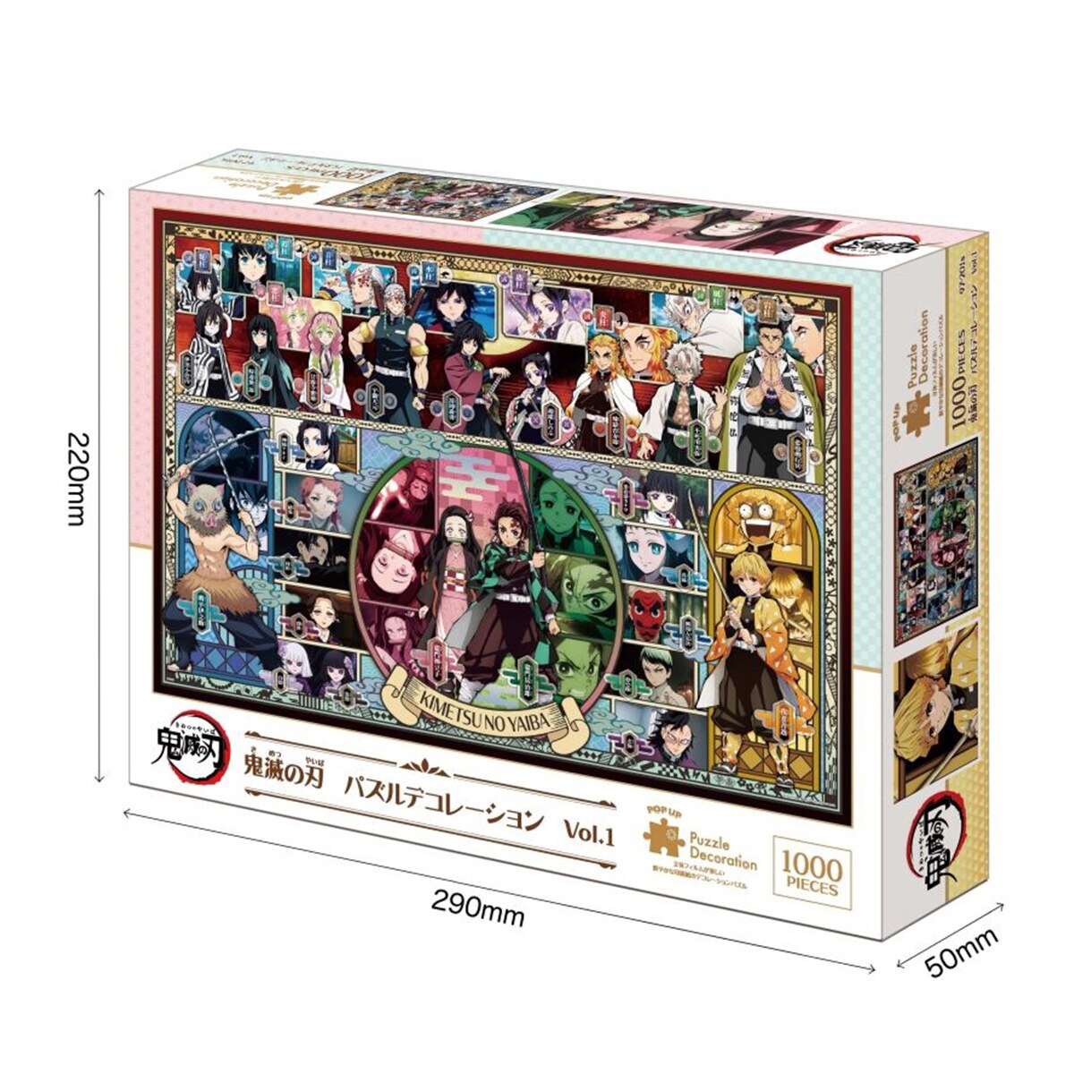 Epoch – Puzzle Demon Slayer: Kimetsu Vol.1.