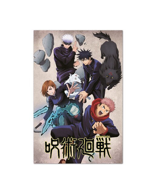 Poster Jujutsushi Jujutsu Kaisen 1