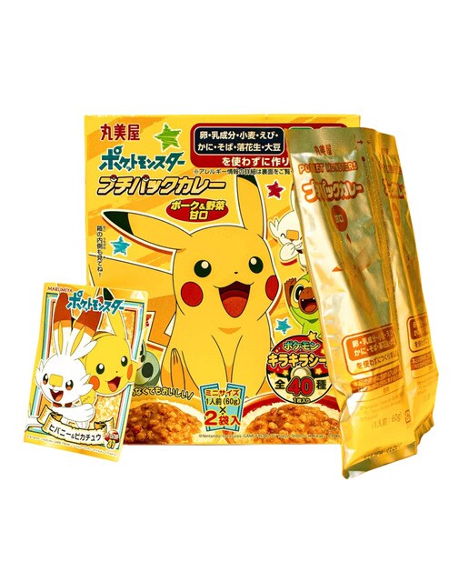 Caril de Porco e Vegetais Pokémon 1