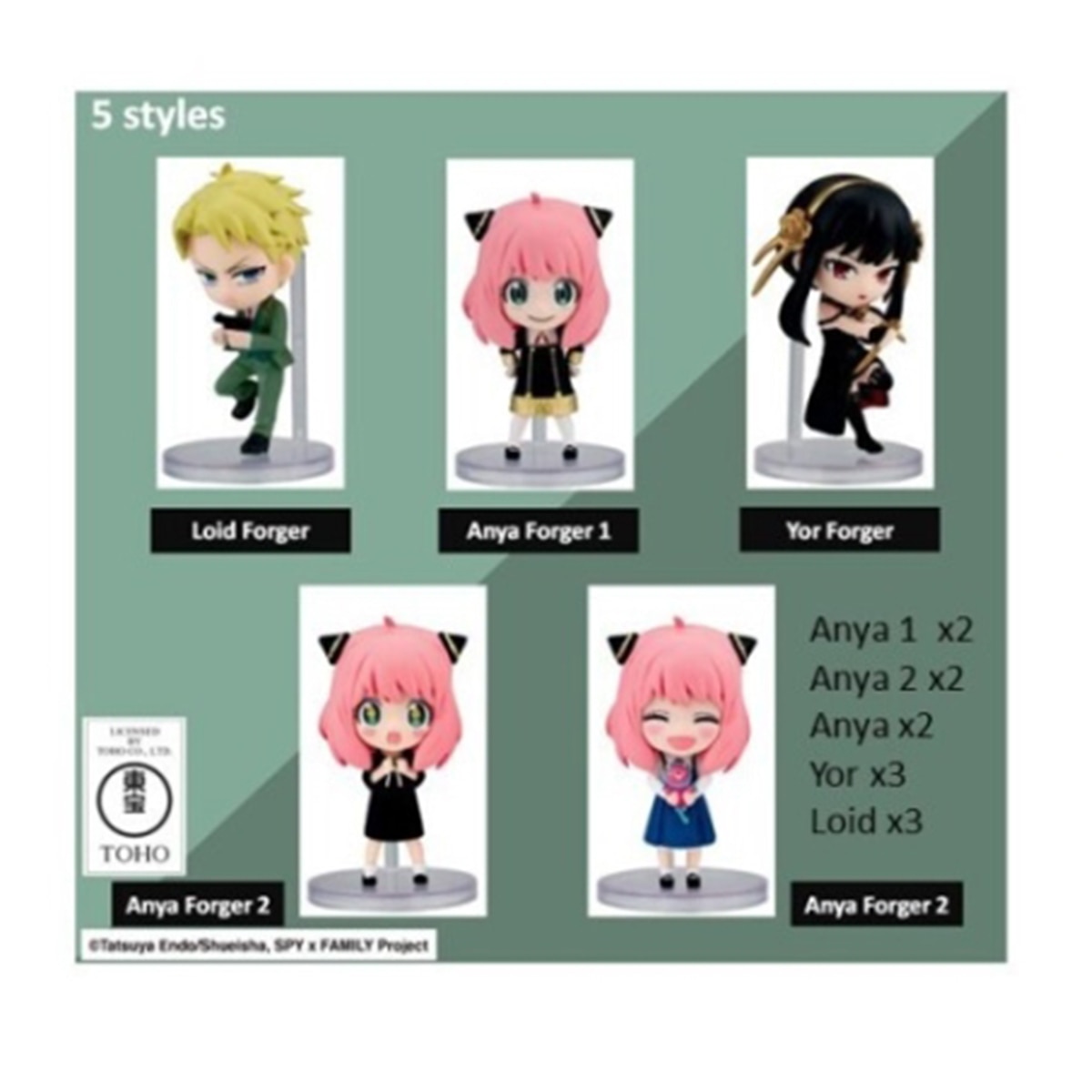 Figura 9 Cm Spy X Family Banpresto - Artigo Sortido. Envio realizado de forma aleatória 2